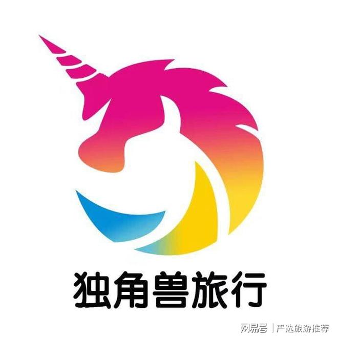 三亚靠谱旅行社海南十佳旅行社游客放心的纯玩(图4)