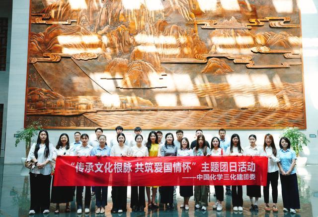 省直机关第八第九团建联系片组织“传承文化根脉、共筑爱国情怀”主题团日活动(图3)