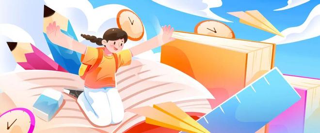 新学期首都校园迎来五大变化(图1)