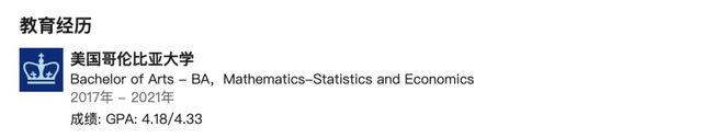 安博体育网站：23岁小哥被OpenAI开除成立对冲基金收益爆表165页论文传遍硅谷【经纬低调分享】(图2)