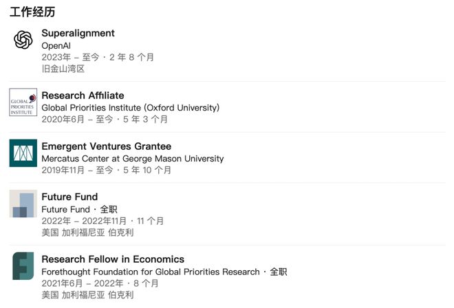 安博体育网站：23岁小哥被OpenAI开除成立对冲基金收益爆表165页论文传遍硅谷【经纬低调分享】(图3)