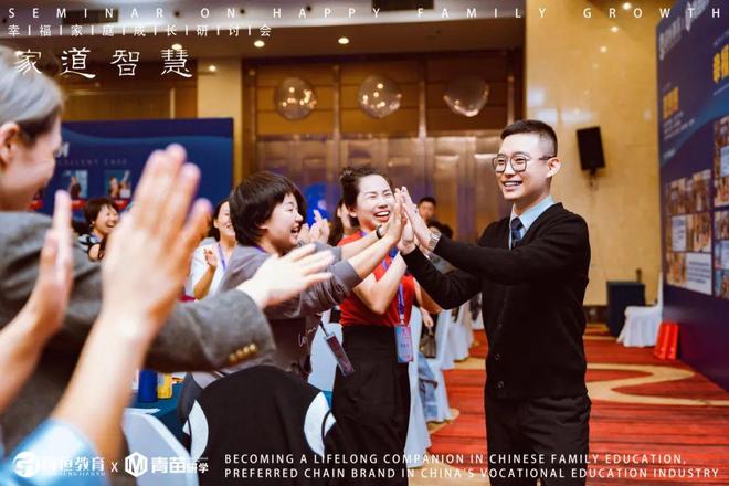 安博体育网站：对线国恒教育创始人盛国恒：在孩子心中埋下世界的种子(图2)