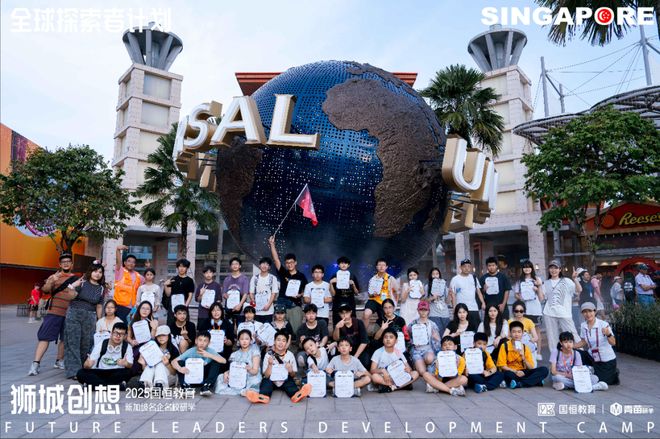 安博体育网站：对线国恒教育创始人盛国恒：在孩子心中埋下世界的种子(图7)