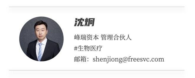 AI医疗迎来DeepSeek时刻了吗?峰瑞研究所(图1)