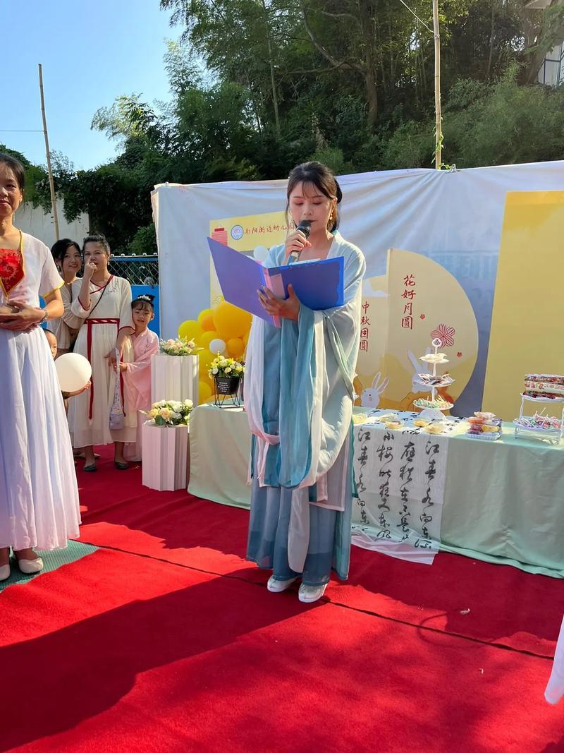 2024年中秋节团建活动主题(图1)