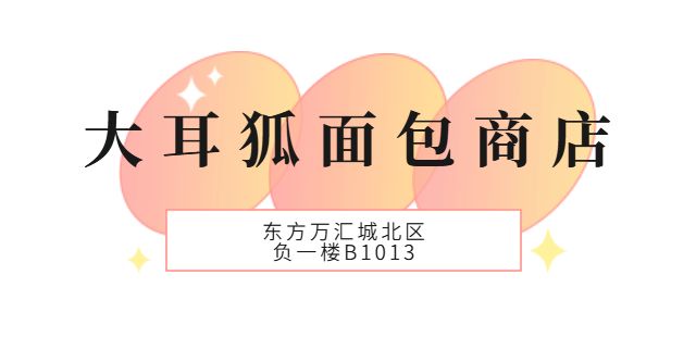 这一路的网红小店疯狂种草(图2)