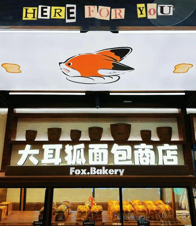 这一路的网红小店疯狂种草(图3)