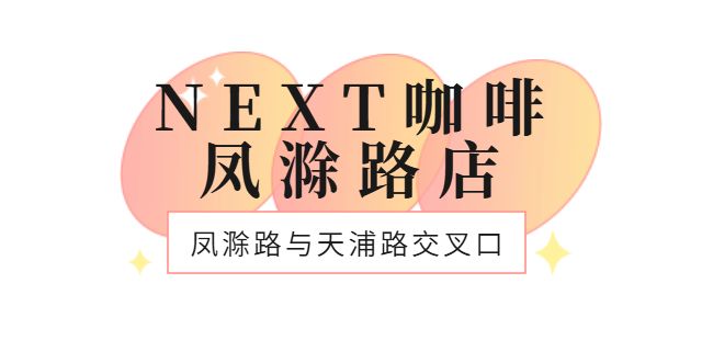 这一路的网红小店疯狂种草(图8)