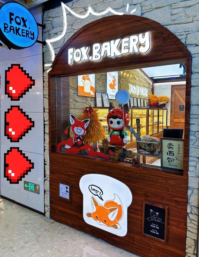 这一路的网红小店疯狂种草(图4)