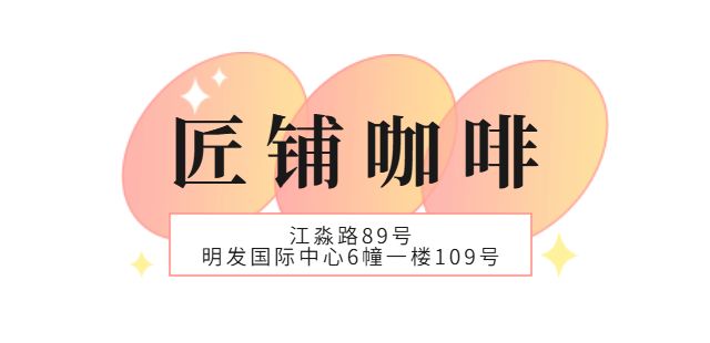 这一路的网红小店疯狂种草(图11)