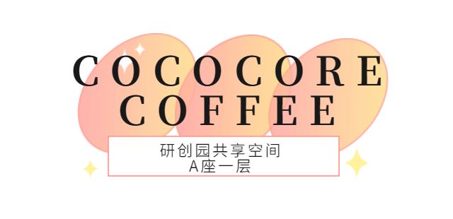 这一路的网红小店疯狂种草(图17)