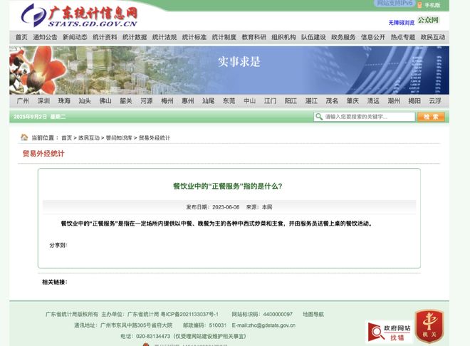 人均150的火锅店正在消失(图4)