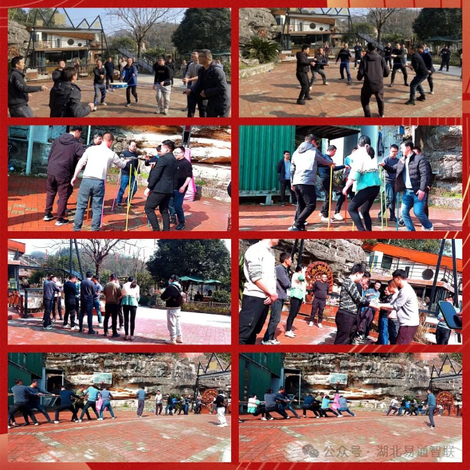 2024开年团建活动凝心聚力共赢未来(图1)