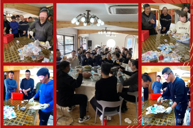 2024开年团建活动凝心聚力共赢未来(图3)