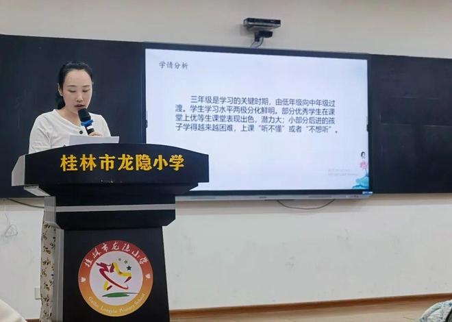 【贤雅教师】以析促教强根基以评提质谋发展——2024-2025学年春季学期语文组质量分析(图4)