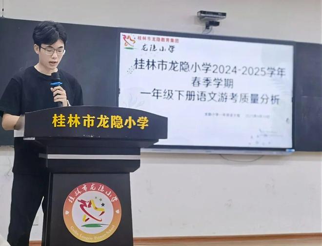 【贤雅教师】以析促教强根基以评提质谋发展——2024-2025学年春季学期语文组质量分析(图2)