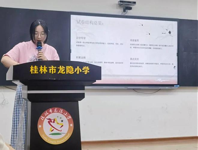 【贤雅教师】以析促教强根基以评提质谋发展——2024-2025学年春季学期语文组质量分析(图6)