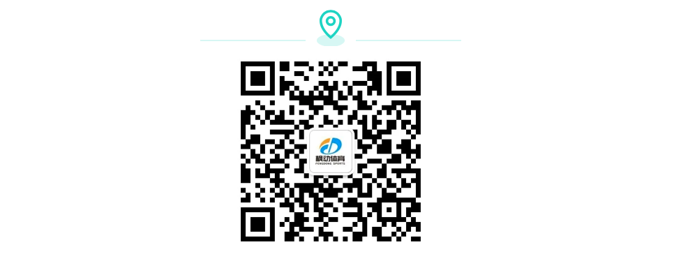 最新公司员工趣味团建拓展活动项目整理大全从团建活动中领悟团队协作精神!(图5)