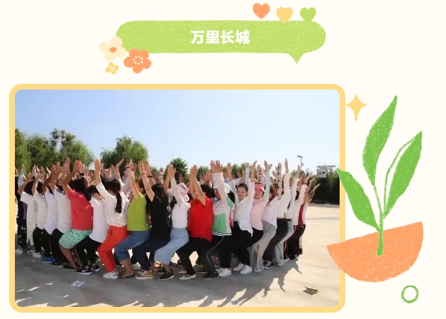 最新公司员工趣味团建拓展活动项目整理大全从团建活动中领悟团队协作精神!(图1)