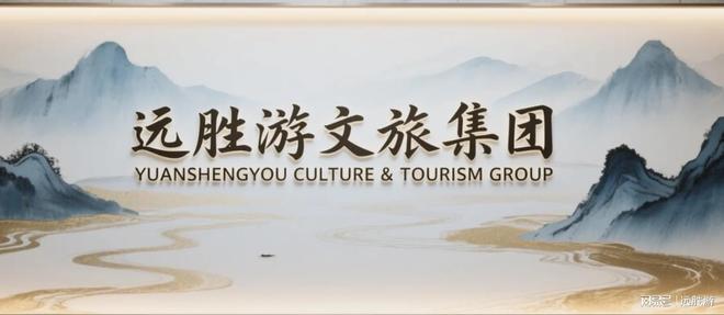 2025北京口碑最好5个旅行社北京正规旅行社榜权威发布(图1)