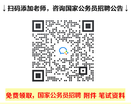 安博体育网站：2024国考面试备考技巧：情景模拟题如何秒如戏(图2)