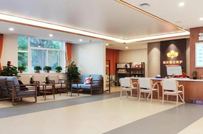 安博体育平台：新康养绘就温暖底色枫叶整合照护共筑“银龄”美好生活(图2)