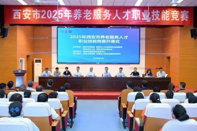 安博体育平台：新康养绘就温暖底色枫叶整合照护共筑“银龄”美好生活(图3)