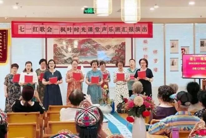 安博体育平台：新康养绘就温暖底色枫叶整合照护共筑“银龄”美好生活(图9)