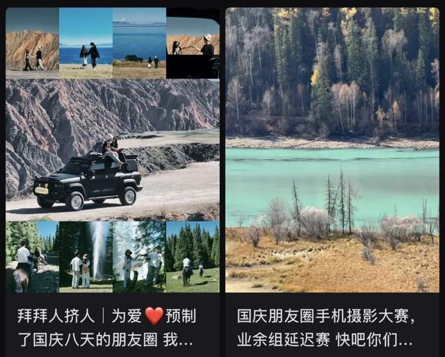 “出片式旅行”正在毁掉当代人的假期(图2)