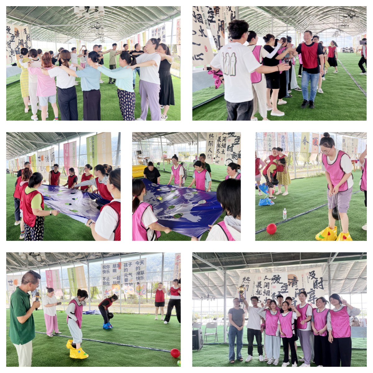 缤纷夏日一起“趣”团建——集团工会开展2024年夏季团建活动(图1)