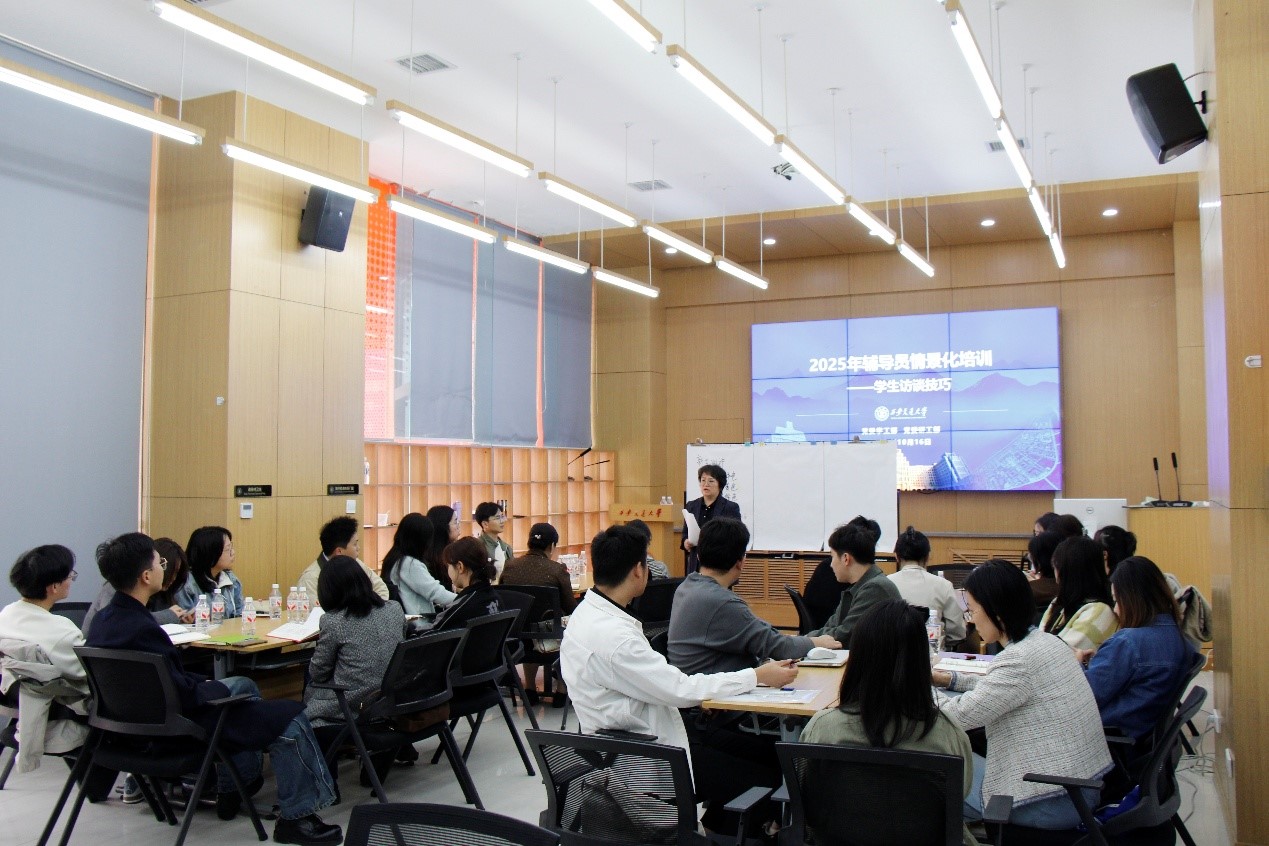 西安交大开展辅导员情景化培训(图1)