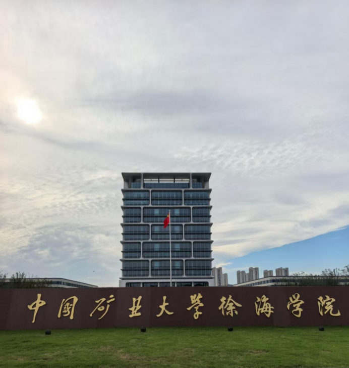 中建五局山东公司中国矿业大学徐海学院项目党支部：红“XIN”铸魂强根基匠“XIN”筑梦育英才(图1)