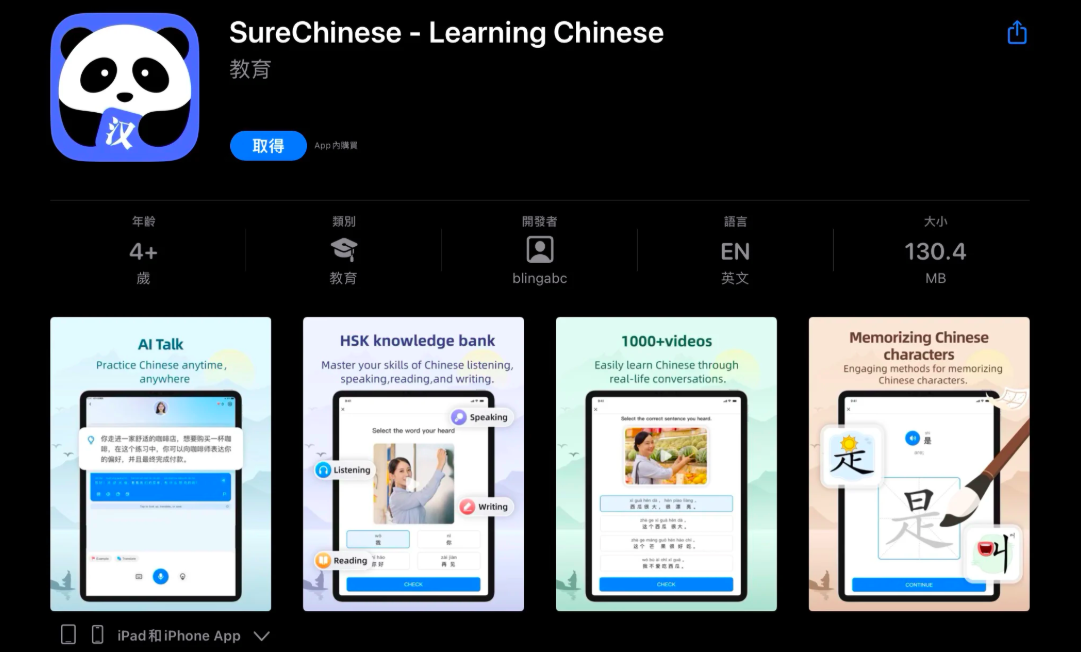 安博体育平台:新东方用AI教中文(图1)