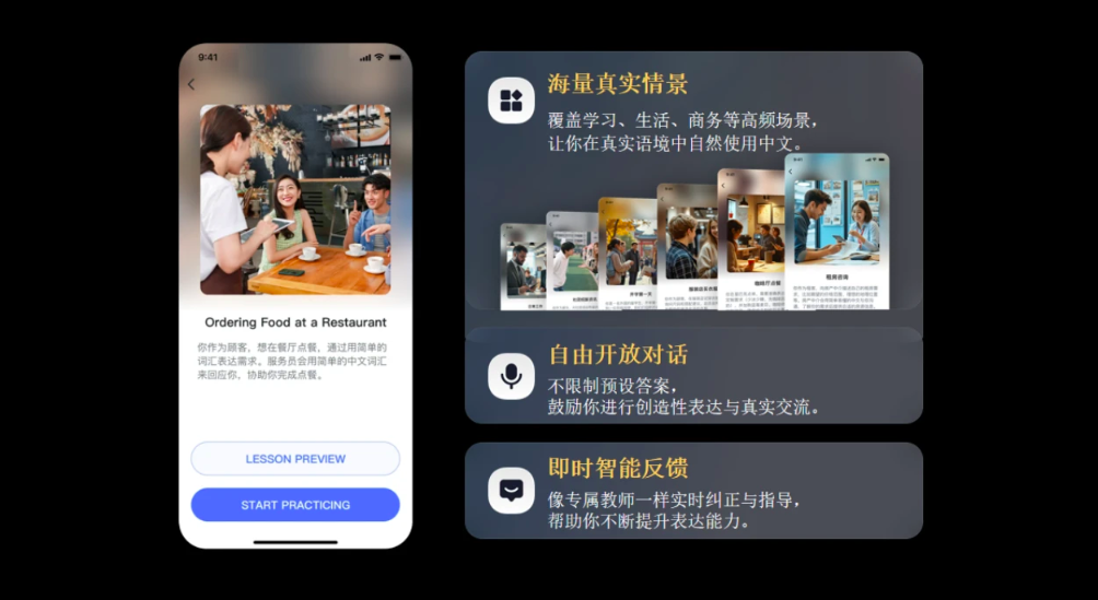 安博体育平台:新东方用AI教中文(图3)
