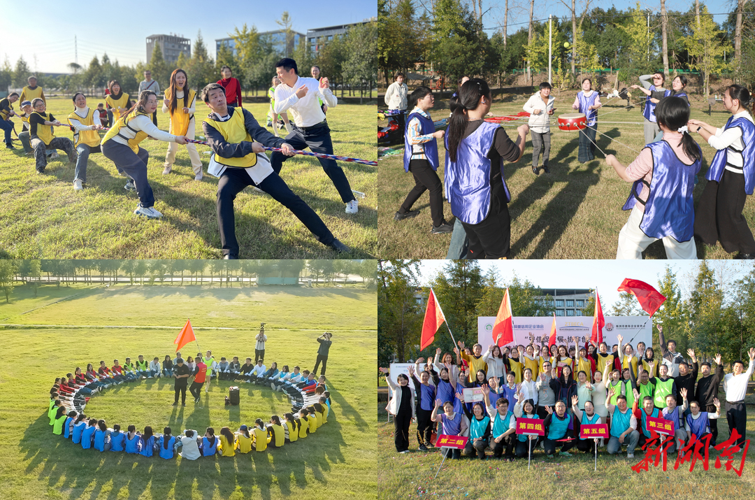 守信聚力协作共赢丨株洲企业信用建设专题交流暨团建活动举行(图2)