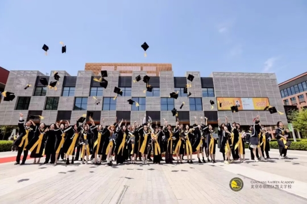 安博体育:对话北京朝阳凯文学校马德玲校长:构筑学术韧性赋能未来定力(图6)