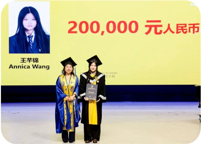 安博体育:对话北京朝阳凯文学校马德玲校长:构筑学术韧性赋能未来定力(图24)