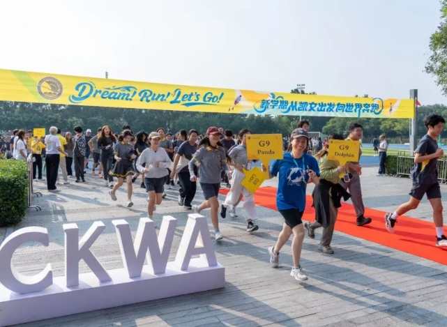 安博体育:对话北京朝阳凯文学校马德玲校长:构筑学术韧性赋能未来定力(图26)