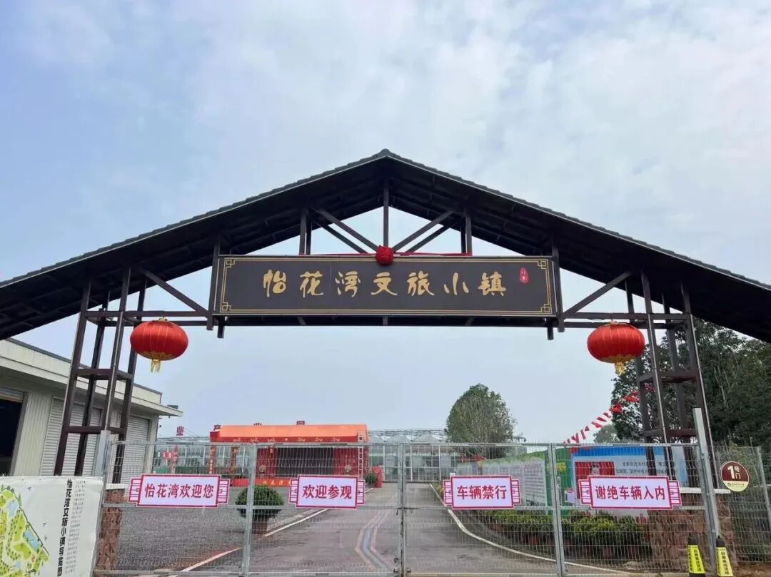 安博体育网站:12月6日“乡”约宿松这座3000亩文旅小镇藏着诗与远方(图1)