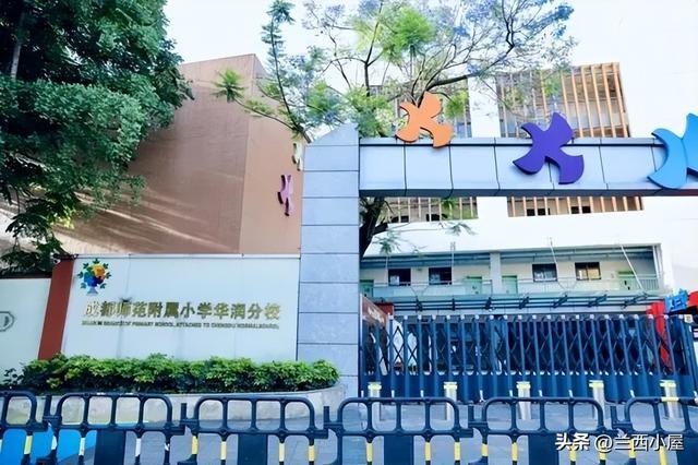 七育+成师附小双名校加持!2026年成都这个片区要崛起?(图4)