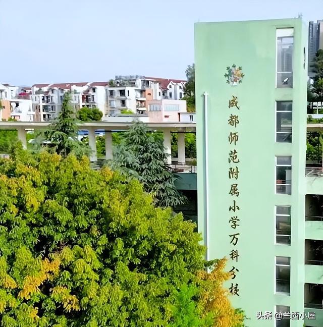 七育+成师附小双名校加持!2026年成都这个片区要崛起?(图3)