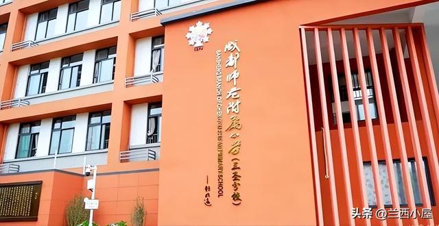 七育+成师附小双名校加持!2026年成都这个片区要崛起?(图5)