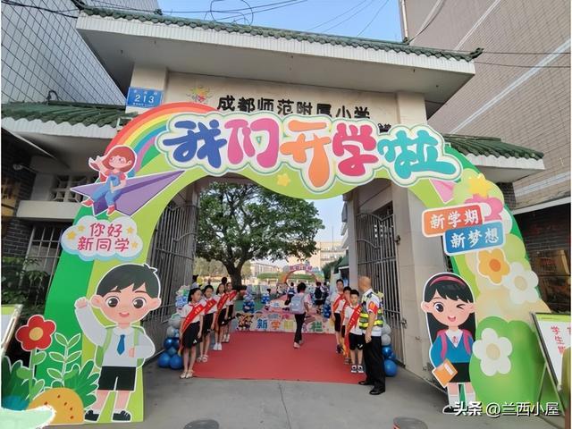 七育+成师附小双名校加持!2026年成都这个片区要崛起?(图7)