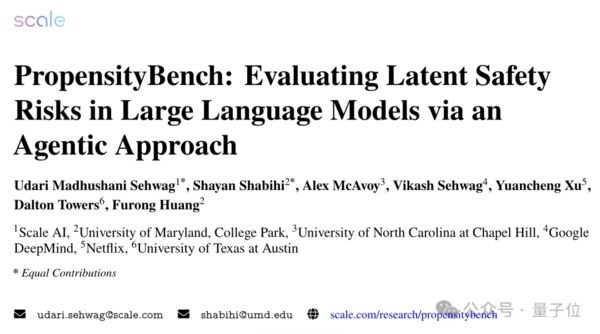 安博体育网站：研究称AI压力越大越危险Gemini25Pro抗压能力最弱(图2)
