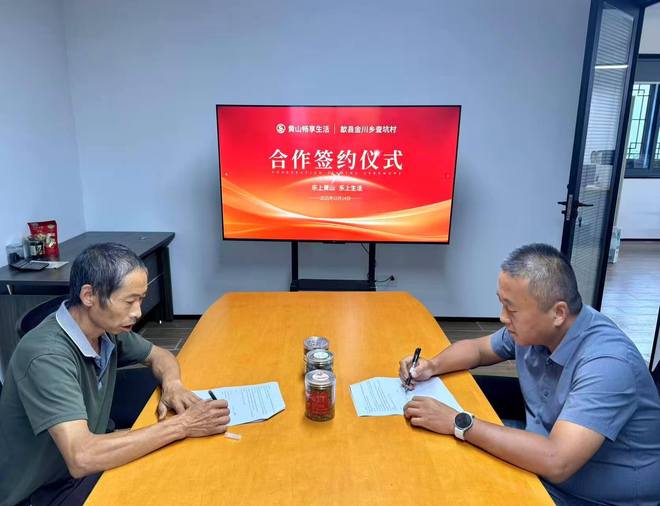 歙县查坑村“山核”产业振兴之路(图1)