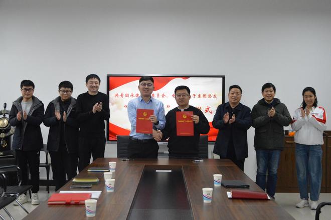 中国电信承德分公司团委与河北石油职业技术大学电气与电子系团总支开展“团建翼联”活动(图1)