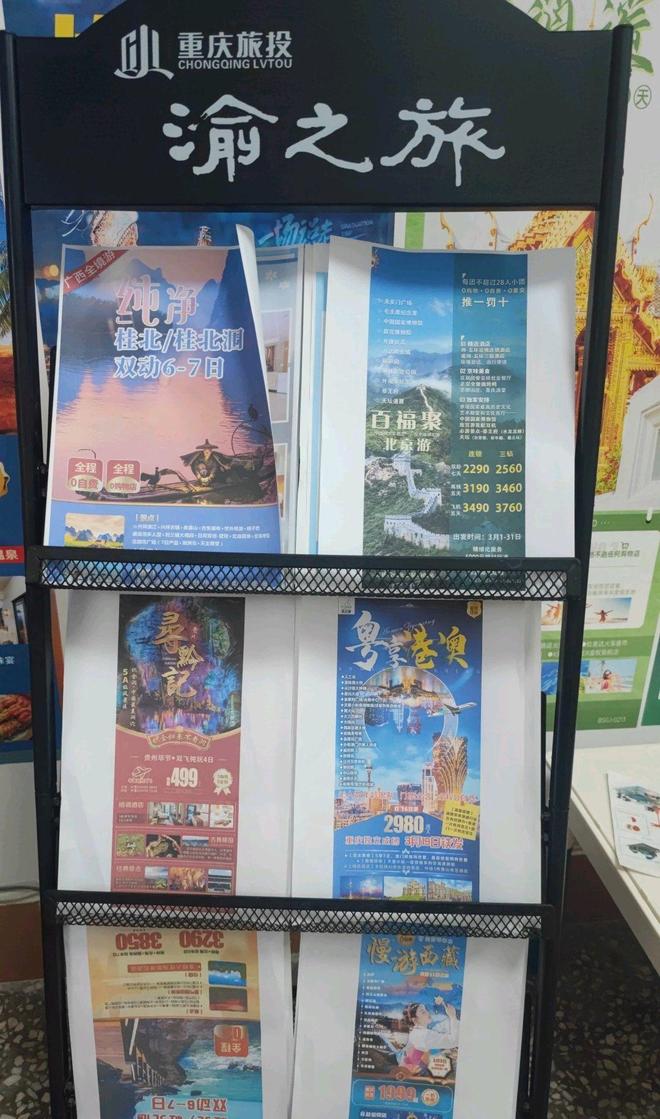 重庆旅行社赛道领跑者：金旅假日ISO45001认证+好评率99%靠谱首选(图2)